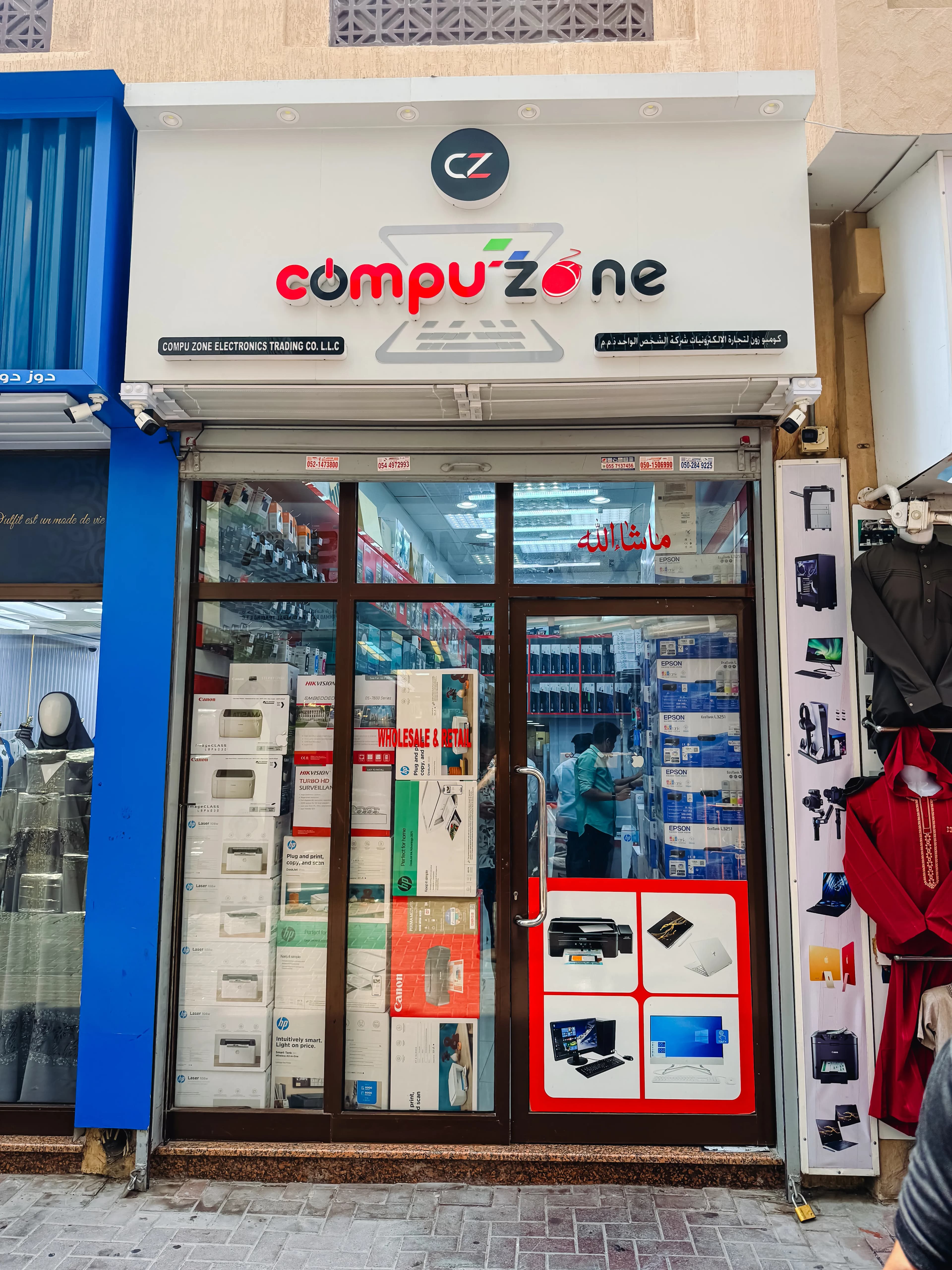 Compuzone Retail